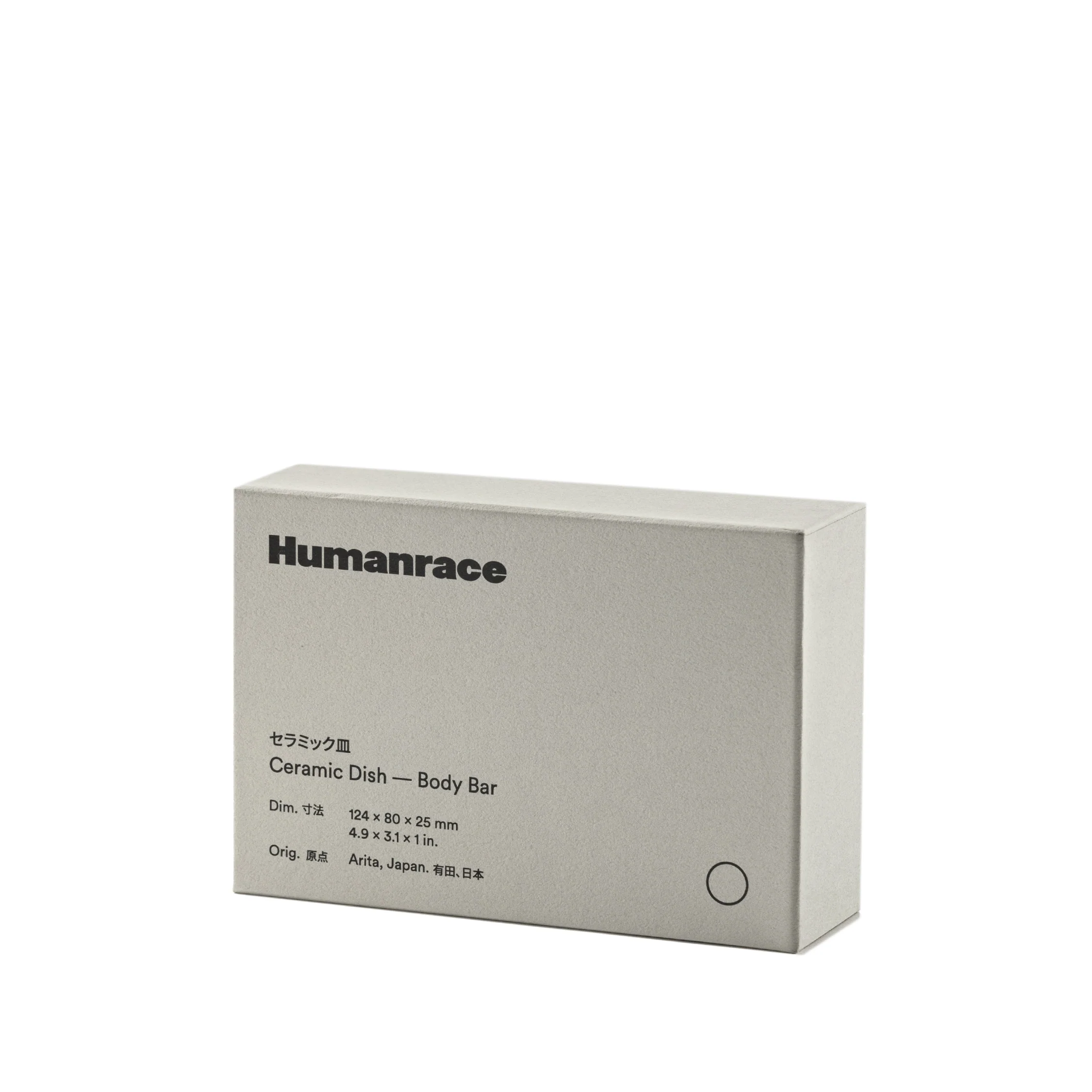 Humanrace Ceramic Dish Body Bar - Image 3